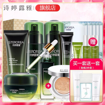 詩(shī)婷露雅（STEROREA）套裝/禮盒控油平衡，細致毛孔，深層清潔，補水