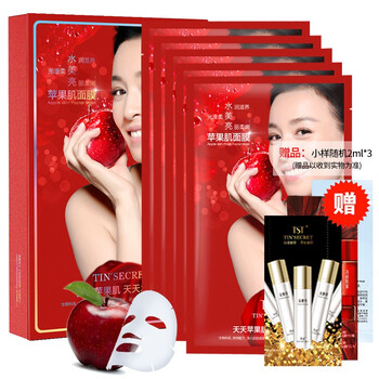 怎么樣,系列,系列,舒緩,舒緩,面膜,面膜