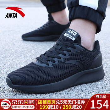 安踏（ANTA）跑步鞋黑武士-3 39，40.5，40，41，42.5，42，44.5，43