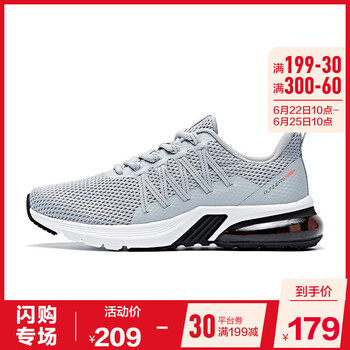 喬丹跑步鞋純質(zhì)灰/活力橙 44，39，40.5，40，42.5，41，42，43