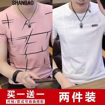 閃爆（SHANBAO） 短袖 男士T恤 亂條粉+右十白 