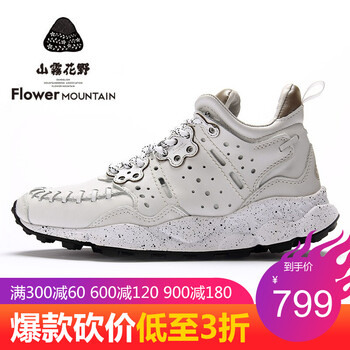 潮流中幫板鞋