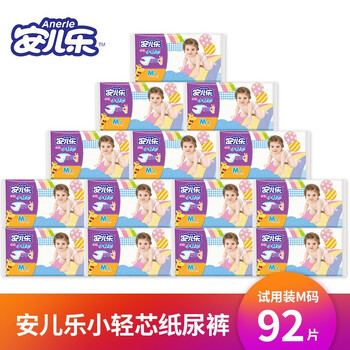 親膚透氣紙尿褲，呵護家人健康