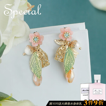 special耳環(huán)925銀，S925銀針 環(huán)保高密度合金