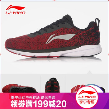 怎么樣,李寧光梭,李寧光梭