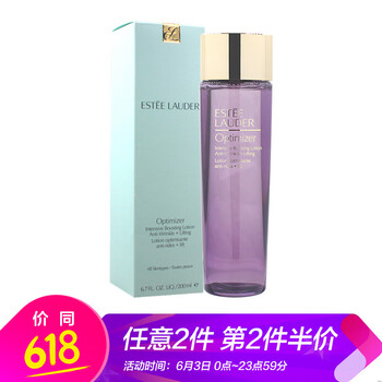 雅詩蘭黛竹粹水