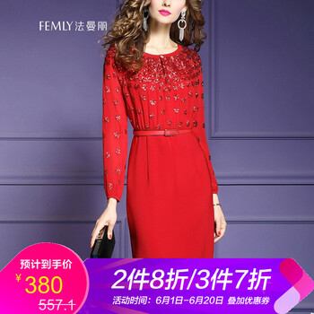 優(yōu)雅長(zhǎng)袖連衣裙，穿出你的美