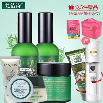 梵潔詩套裝/禮盒控油平衡，保濕，深層清潔，補水