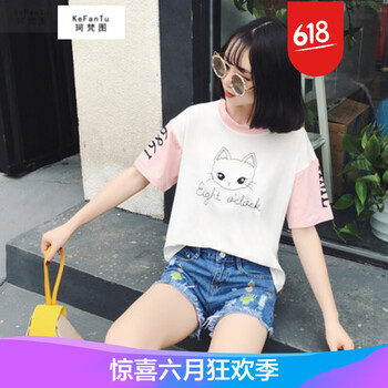 珂梵圖（Kefantu） 3D，不對(duì)稱，拼接，鏤空，印花，立體裝飾 短袖 T恤 女 V領(lǐng)