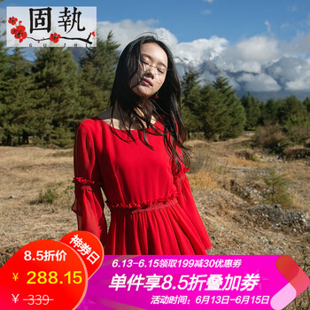 固執(zhí)（OBSTINATE） 純色 開(kāi)衩，鏤空 連衣裙