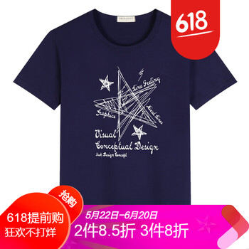 七匹狼（SEPTWOLVES） 短袖 男士T恤 冰狼-藍(lán)色 