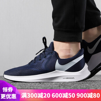 耐克（NIKE）跑步鞋AQ7947-401 