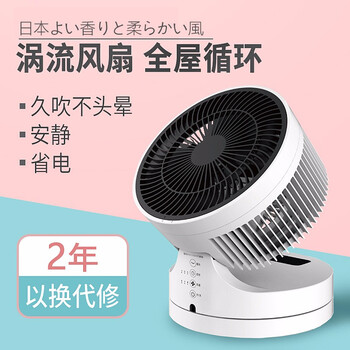 塔扇,塔扇,怎么樣,遙控式,遙控式,星鉆