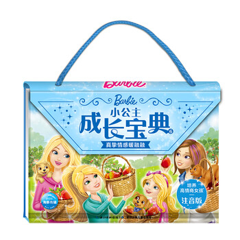 芭比小公主