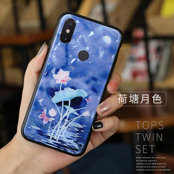 麥阿蜜 小米8后置指紋版 手機(jī)殼/保護(hù)套