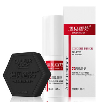 男士沐浴皂推薦