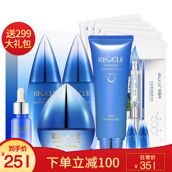 水循環(huán)（REOCLE）套裝/禮盒控油平衡，細致毛孔，保濕，深層清潔