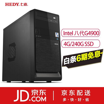 廣州hedy