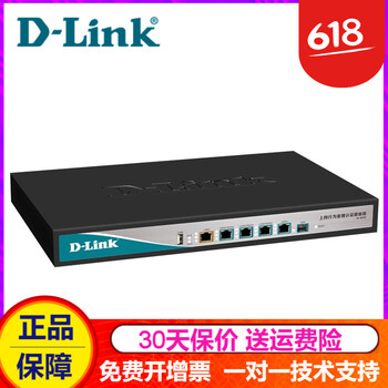 dlink多口路由器