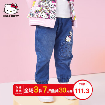 女童牛仔哈倫褲
