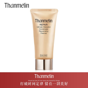 梵蜜琳（Thanmelin）套裝/禮盒控油平衡，保濕，補(bǔ)水，深層清潔