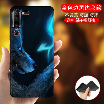 卡歐丹（KAOUDAN） 聯(lián)想z6pro 手機(jī)殼/保護(hù)套