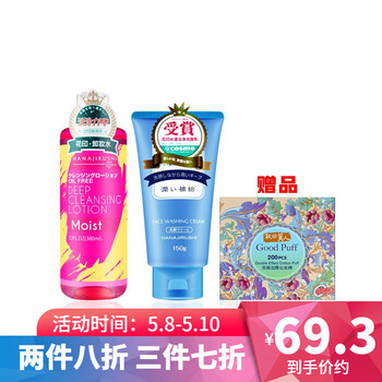 花印正品