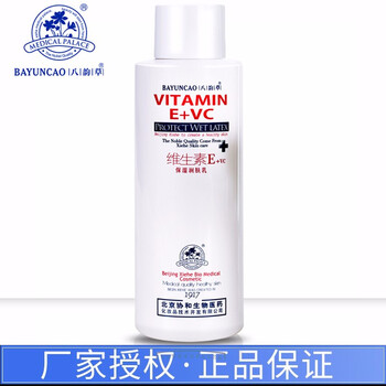 八韻草（BAYUNCAO）乳液/面霜細(xì)致毛孔，提拉緊致，保濕，補(bǔ)水