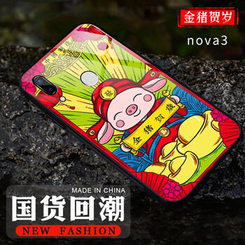 歐聚（EUSU） 歐聚(EUSU) 華為nova2s手機(jī)殼玻璃 手機(jī)殼/保護(hù)套
