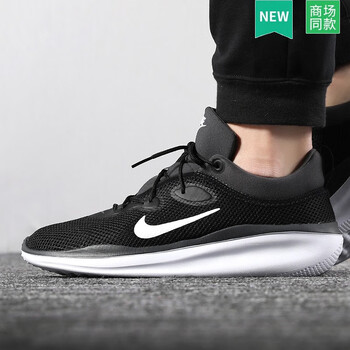 耐克（NIKE）跑步鞋AO0268-001/經(jīng)典黑白 鞋底透氣孔 