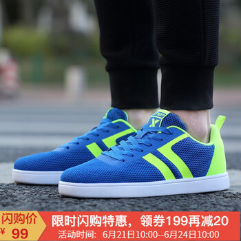 特步（XTEP）跑步鞋紅/皮面 44，39，40，41，42，43