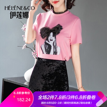 伊蓮娜短袖
