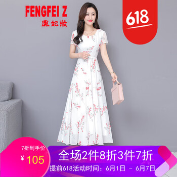 鳳妃妝（FENGFEIZ）  拉鏈 連衣裙