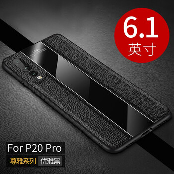 哈樂米 華為P20/p20pro 手機(jī)殼/保護(hù)套