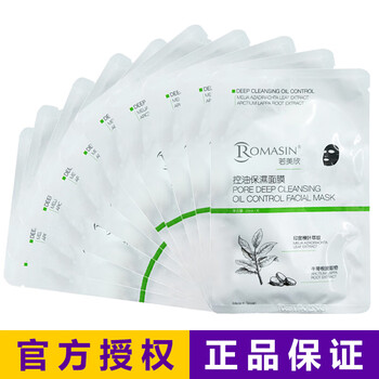 臺灣進(jìn)口化妝品