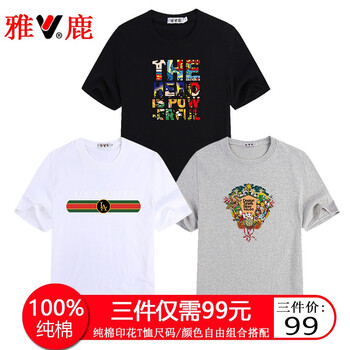 雅鹿 短袖 男士T恤 LA白色+超人字母黑色+動(dòng)物群灰色 