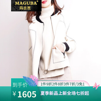 瑪古芭（MAGUBA） 圓領(lǐng) 長袖 女 短外套 口袋，拉鏈