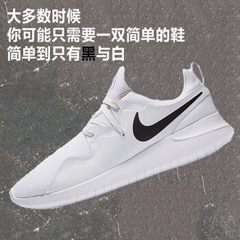 nike男鞋春季