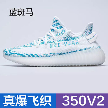 西域駱駝（VANCAMEL）男士350藍(lán)斑馬 