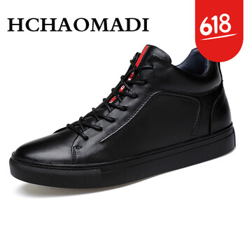 皇潮瑪蒂（HCHAOMADI）男士黑色高幫單鞋 40