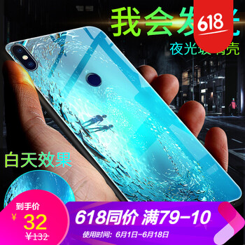 米浪手機(jī)套