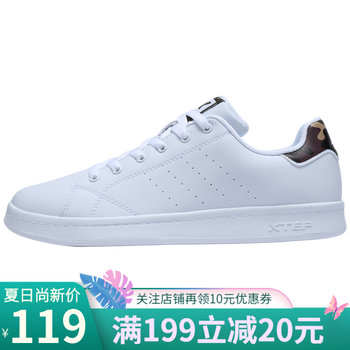 特步（XTEP）板鞋白紫-男款 44，45，39，40，41，42，43