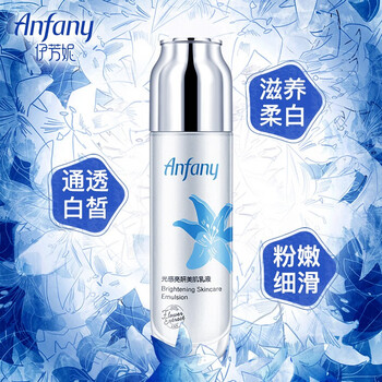 yifangni,伊芳妮,yifangni,排名,伊芳妮,補(bǔ)水,補(bǔ)水,排行榜,推薦