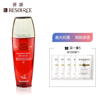 資源化妝品