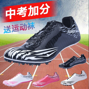 振足（zhenzu）跑步鞋803黑色 