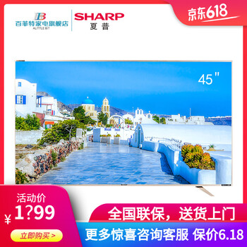 夏普（SHARP）HDR智能語(yǔ)音