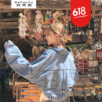 元素,流行,外套,紅牛,趨勢,新款,樣式