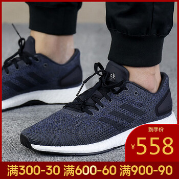 阿迪達(dá)斯（Adidas）跑步鞋BB6293-18夏季 
