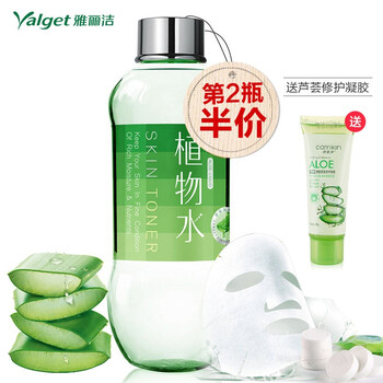 雅麗潔黃瓜水