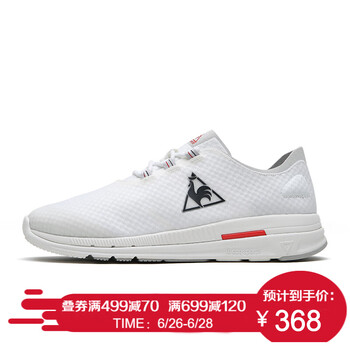 樂卡克（Le coq sportif）跑步鞋白色 